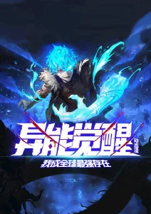 月刊少女野崎君