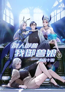 好想告诉你